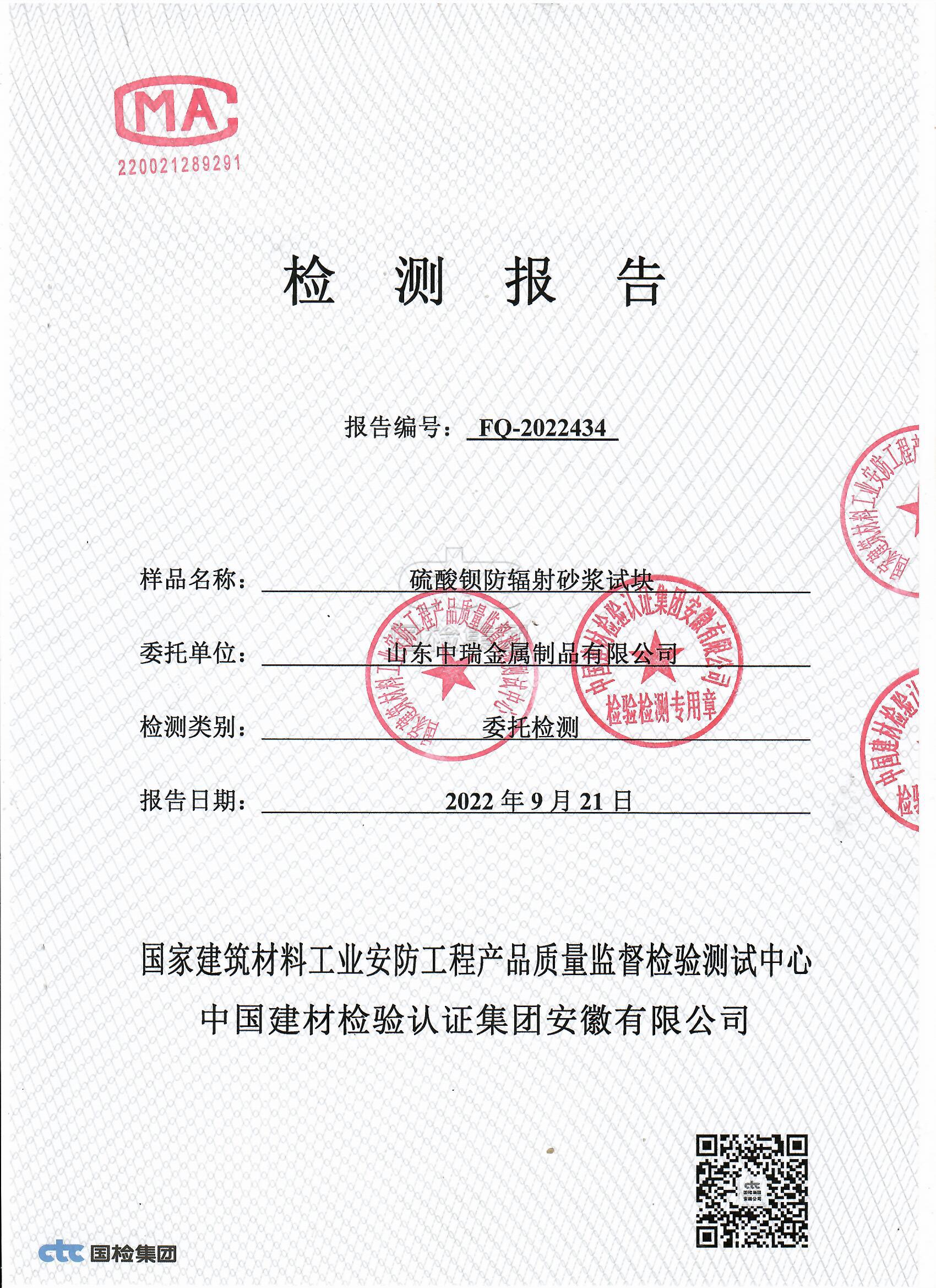 荆门牙科机房屏蔽防护铅当量厚度要求